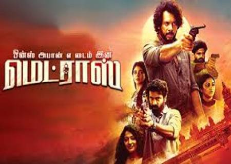 9 படங்கள் ரிலீஸ்  ( டிச. 13ல் )