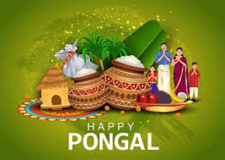 இனிய பொங்கல் வாழ்த்துக்கள்