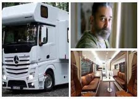   தன்னுடைய கேரவனை வாடகைக்கு விட்ட கமலஹாசன்.