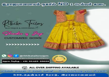 Rithika Tailors