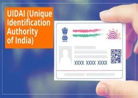 ஆதாரைமிகஎளிதாகமின்னணுமுறையில்சமர்ப்பிக்க UIDAI இன் புதிய செயலி.