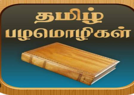 தங்கத்தை குவிக்கிறேன் என்றாலும், தன் புத்தி விடுவதில்லை .