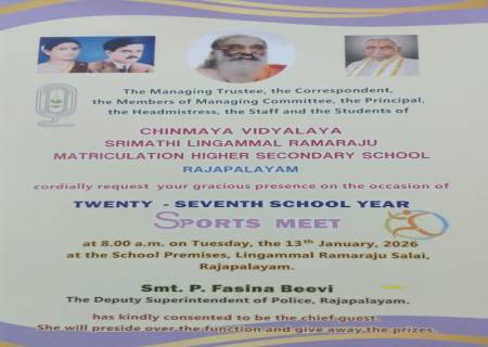 CHINMAYA VIDYALAYA TWENTY - SEVENTH SCHOOL YEAR  SPORTS MEET- 2026