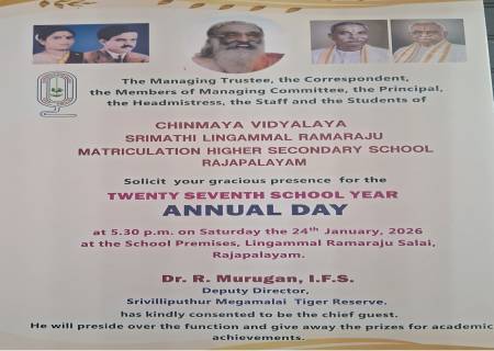 CHINMAYA VIDYALAYA SRIMATHI LINGAMMAL RAMARAJU MATRICULATION HIGHER SECONDARY SCHOOL RAJAPALAYAM  TWENTY SEVENTH SCHOOL YEAR ANNUAL DAY.