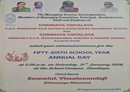 FIFTY-SIXTH SCHOOL YEAR ANNUAL DAY.