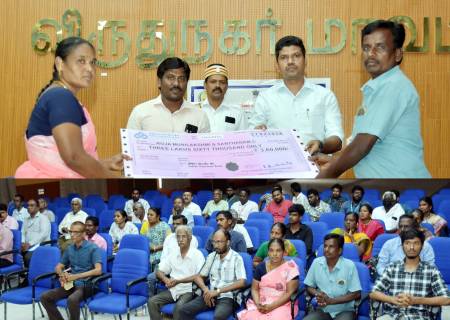 விருதுநகர் மாவட்ட த்தில் உள்ள முன்னோடி வங்கி  மற்றும்  அனைத்து வங்கிகளின் சார்பில், கல்லூரி மாணவ , மாணவியர்களுக்கு சிறப்பு  கல்விக்கடன் வழங்கும் முகாம்.