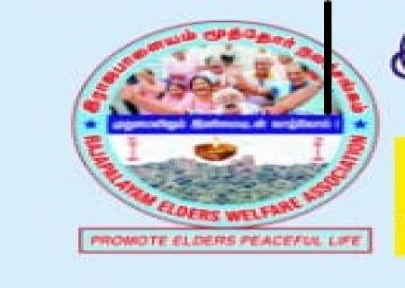 தியாகச்செம்மல் ஸ்ரீ P.S.K ஞாபகார்த்த ஊர்வலம் & கருத்தரங்கம் .