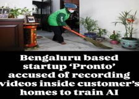 🚨 AI பயிற்சிக்கு வீட்டு வேலைகளைப் பதிவு செய்த ‘பிரான்டோ’: தனியுரிமை சர்ச்சையும், மத்திய அரசு விசாரணையும்!