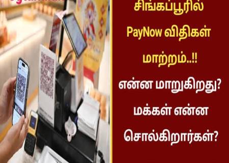 பயணர்களுக்கு முக்கிய அறிவிப்பு.. ஜூன் 6 முதல் புதிய விதி அமல்!