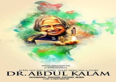 கலாம் நினைவு நாள் இன்று.