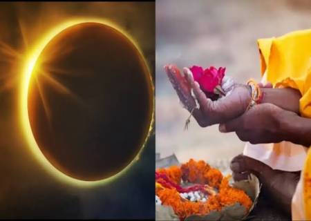 சூரிய கிரகணத்தோடு வரும் ஆடி அமாவாசை 2026.