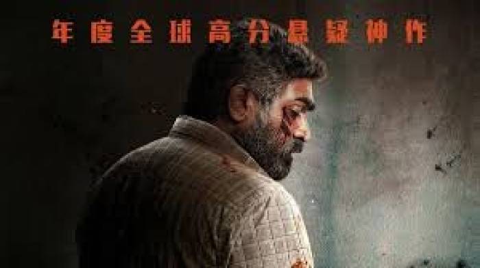 விஜய் சேதுபதி நடித்த முதல் தமிழ் திரைப்படம்  “மகாராஜா” 10 மில்லியன் அமெரிக்க டாலர்களைக் கடந்தது சீன பாக்ஸ் ஆபிஸில் முத்திரை பதித்துள்ளது.