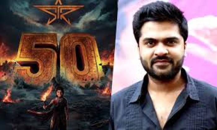 சிம்பு நடிக்கும் 50வது படத்தை அவரே தயாரிக்கிறார்