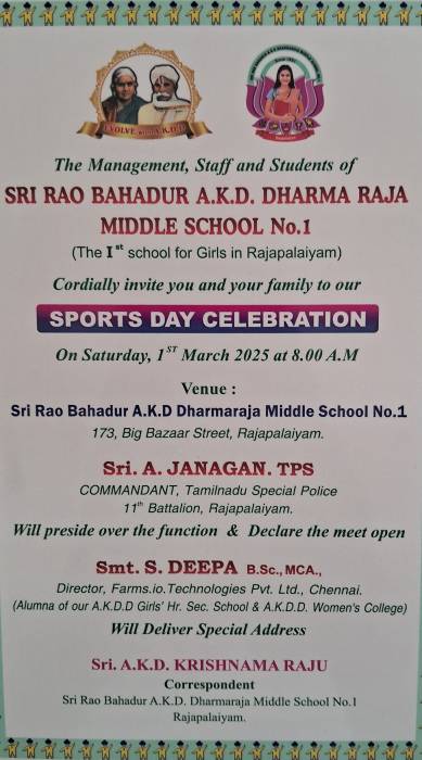 SRI RAO BAHADUR A.K.D. DHARMA RAJA MIDDLE SCHOOL .SPORTS DAY CELEBRATION‬‎