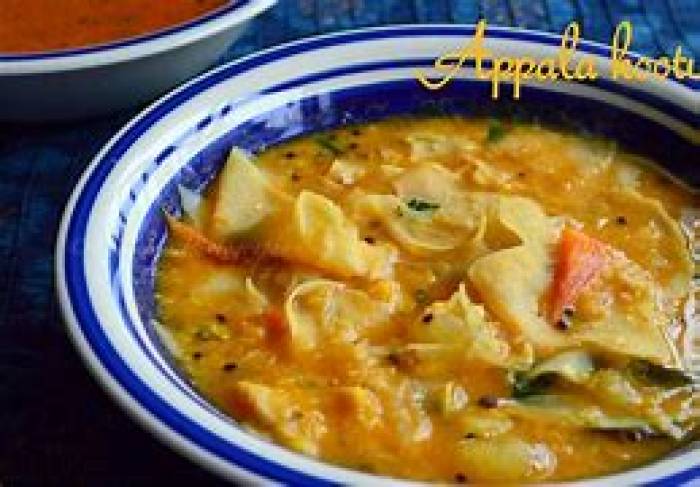 அப்பள கூட்டு (papad curry)