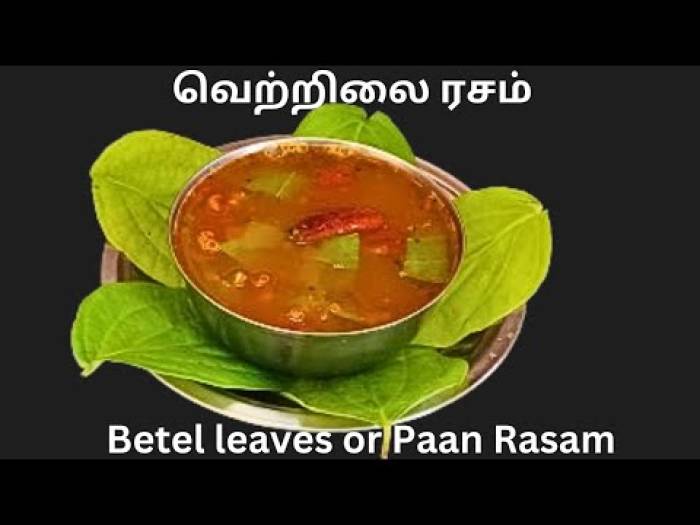 வெற்றிலை ரசம் .