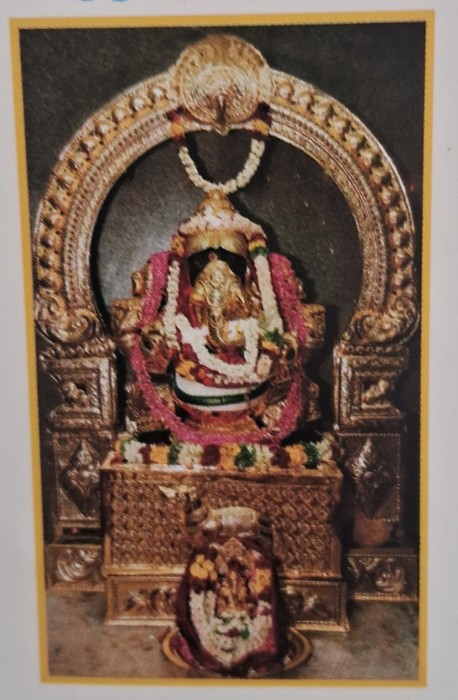 விநாயகர் சதுர்த்தி பூஜை