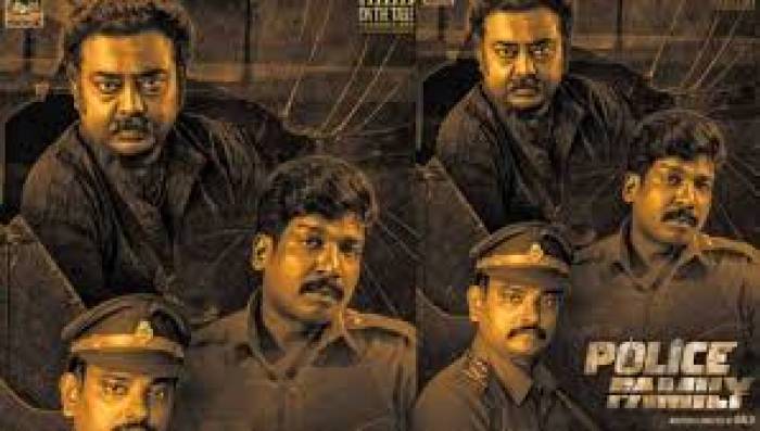 சரவணன் நடிக்கும் 'போலீஸ் பேமலி “.