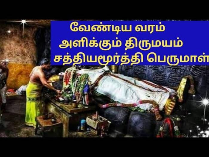 மனநிலை சரியியாக உஜ்ஜீவனவல்லி தாயாரை வழிபட்டால் நற்பலன் கிடைக்கும்.