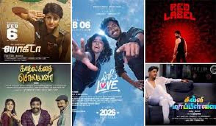 பிப்ரவரி.6ல் வெளியாக உள்ள படங்கள்.