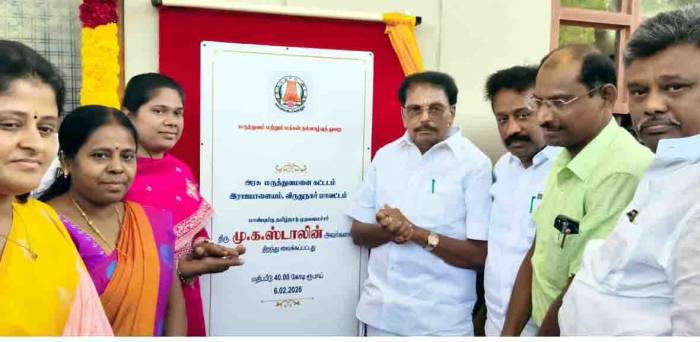 இராஜபாளையம் அரசு மருத்துவமனையில் புதிதாக கட்டப்பட்டுள்ள கூடுதல் கட்டடத்தினை  தமிழ்நாடு முதலமைச்சர் அவர்கள் காணொலி காட்சி வாயிலாக பொதுமக்களின் பயன்பாட்டிற்கு தொடங்கி வைத்தார்.