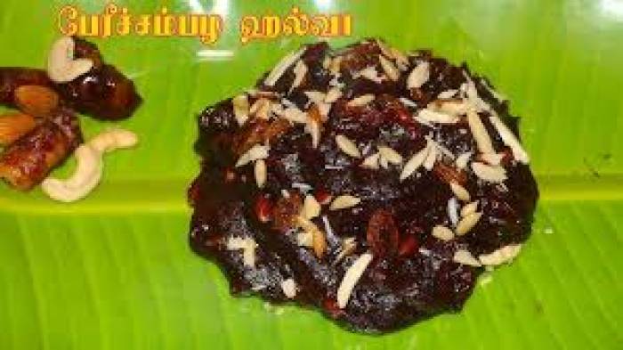 பேரீச்சம் பழ அல்வா.