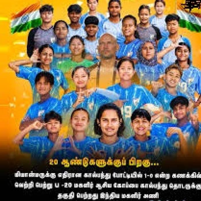 இந்தியாவின் 23 பேர் கொண்ட அணி, ஆசிய கோப்பை கால் பந்து தொடரில் தகுதிச் சுற்றில் பங்கேற்கும் அணி அறிவிக்கப்பட்டது.