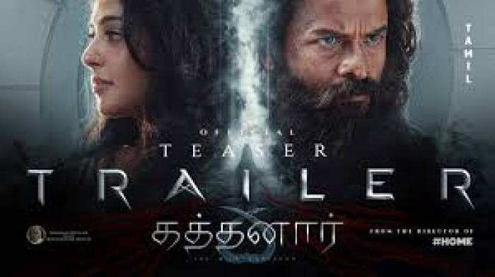 மலையாளத்தில் அனுஷ்கா அறிமுகமாகும் 'கத்தனார்' பட டிரைலர் வெளியானது.