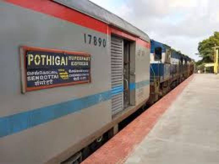 பொதிகை எக்ஸ்பிரஸ்:முக்கிய அறிவிப்பு.