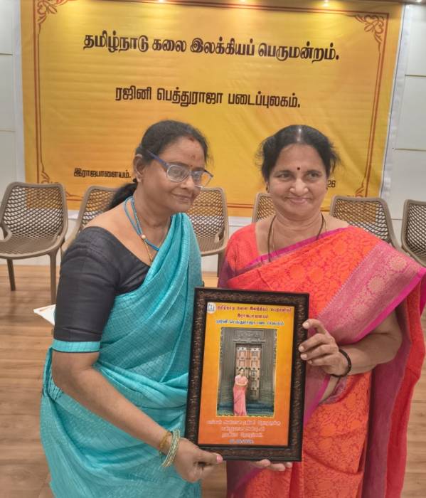 தமிழ்நாடு கலை இலக்கியப் பெருமன்றம்