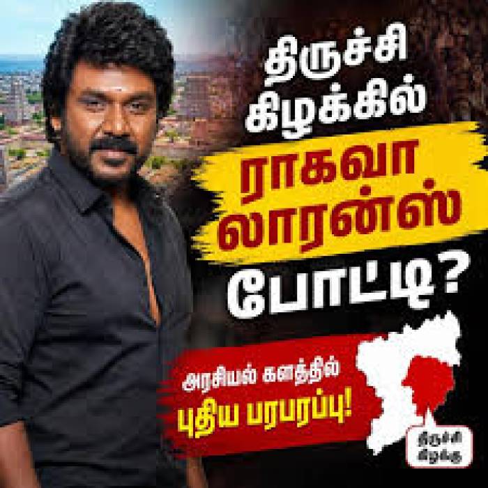 அரசியலுக்கு வருகிறாரா ராகவா லாரன்ஸ்? - ஜூன் 11-ல் முக்கிய அறிவிப்பு.