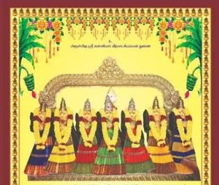 ராஜபாளையம் செண்பகத் தோப்பு ரோடு கன்னிமார் கோயில் கும்பாபிஷேகம் .