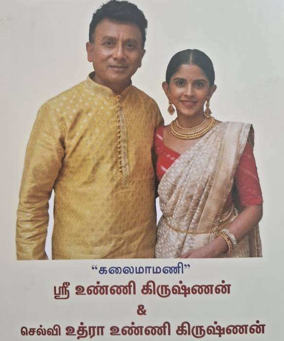 ஸ்ரீ பி.ஆர். ராமசுப்பிரமணிய ராஜா  ஸ்ரீதர்மரக்ஷகர் -ராம்கோ குரூப் அவர்களின் 91-வது பிறந்தநாள் விழா அன்று    04.07.2026 சனிக்கிழமை மாலை 6.30 மணிக்கு கர்நாடக இசை நிகழ்ச்சி.